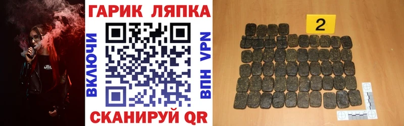 Названия наркотиков Зима ГАШ  Alpha PVP  Меф  Канабис  АМФЕТАМИН  Кокаин 