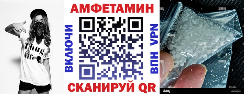 Amphetamine VHQ  Зима 