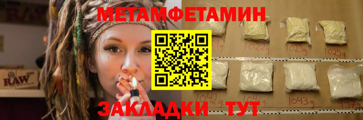 Амфетамин VHQ Зима