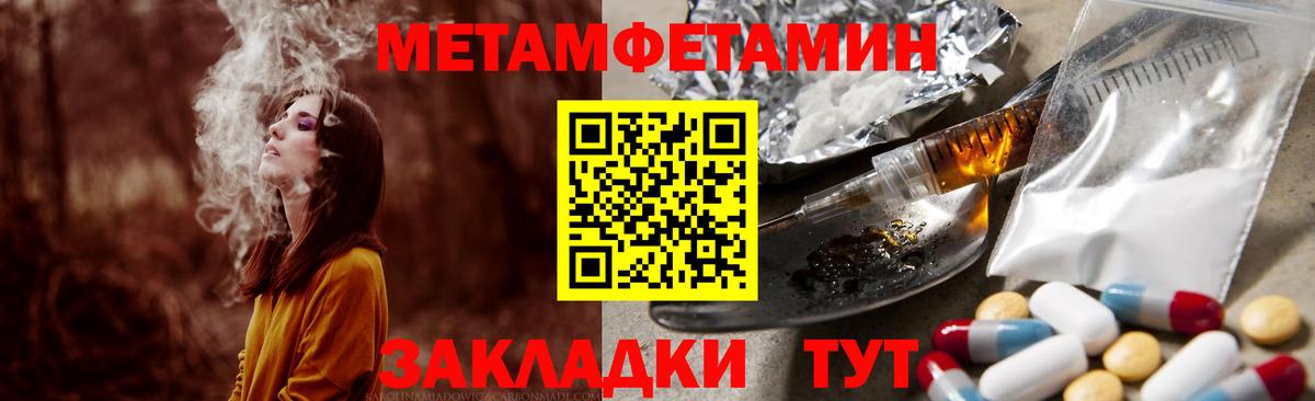 Amphetamine  kraken вход  АМФ 97%  Зима 