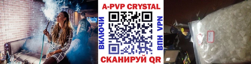 Альфа ПВП СК  МЕГА зеркало  Зима 