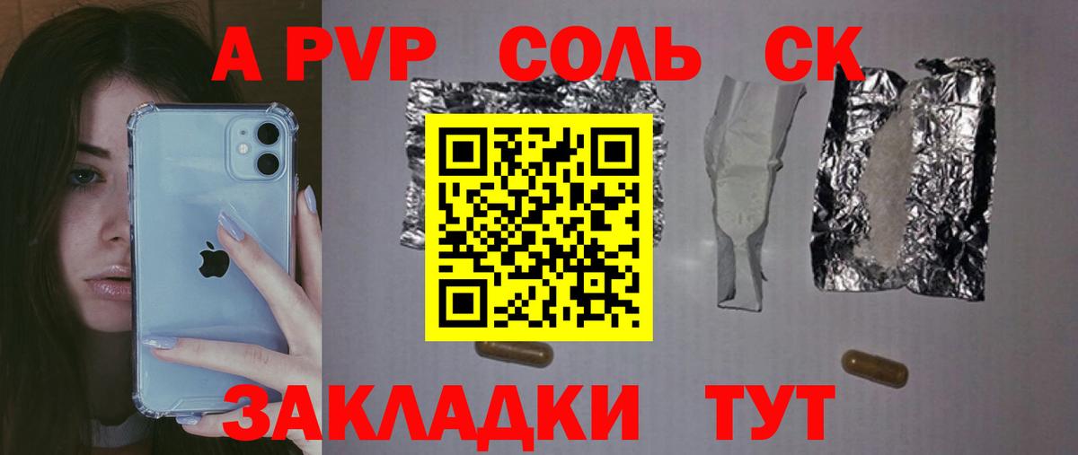 A PVP VHQ Зима
