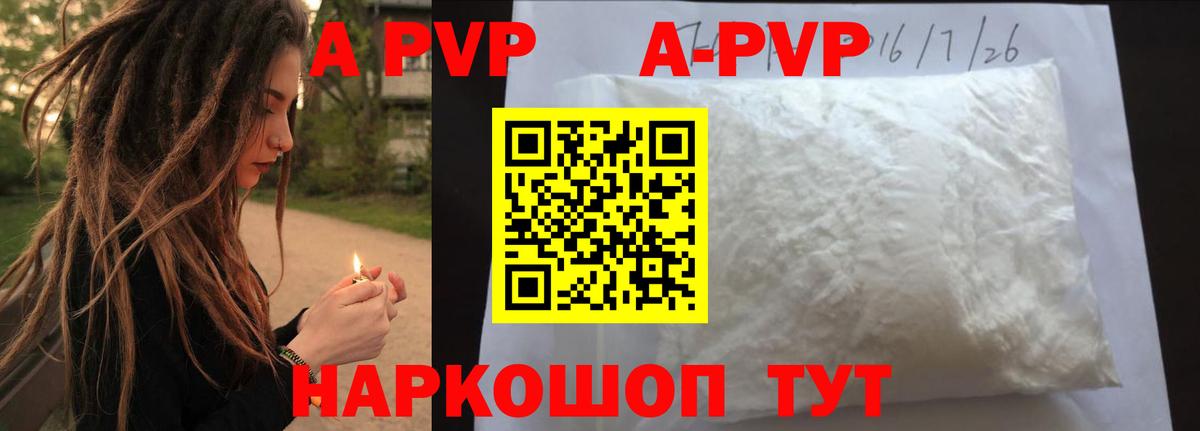 Alfa_PVP крисы CK Зима