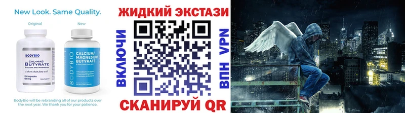 БУТИРАТ BDO 33%  Зима 