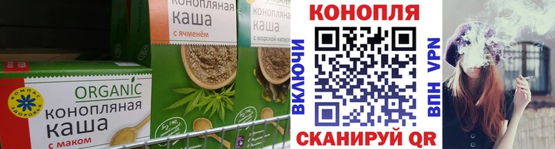 shop официальный сайт  Зима  Cannafood конопля  купить наркотик  mega как зайти 
