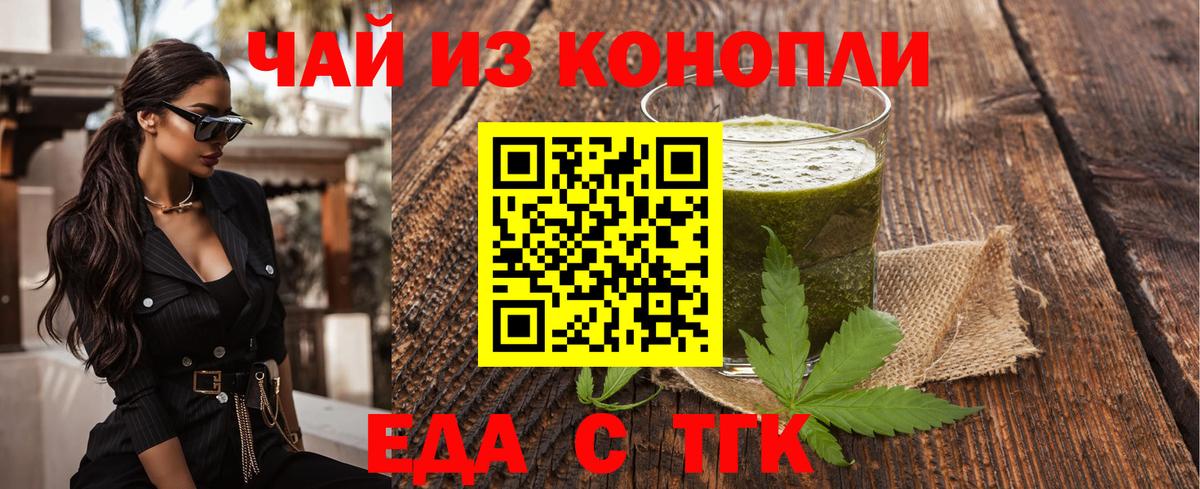 Зима  Canna-Cookies марихуана  Вход с VPN 