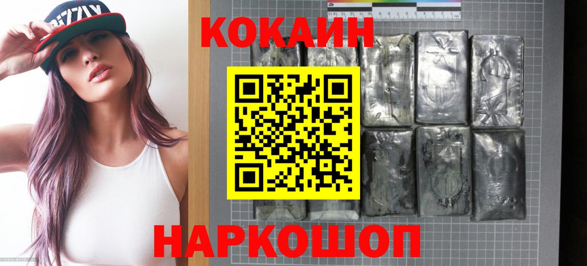 КОКАИН Columbia Зима