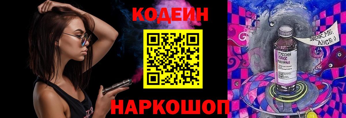 A PVP  Зима  Мяу-Мяу  Гарик  Бошки Шишки  Кокаин  Вход с VPN  МЕФ  ГАШ 