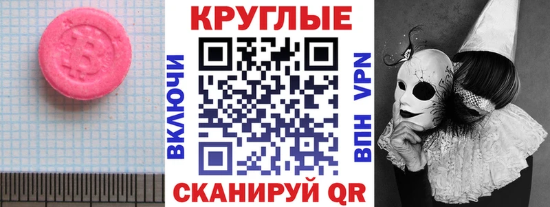 Ecstasy Дубай Зима