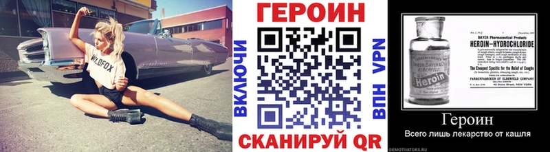 сколько стоит  Зима  Героин Heroin 