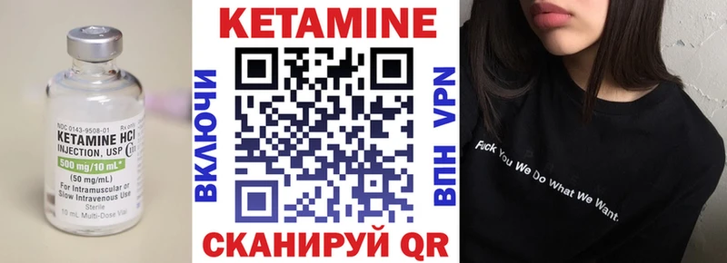Кетамин VHQ  darknet состав  Зима 