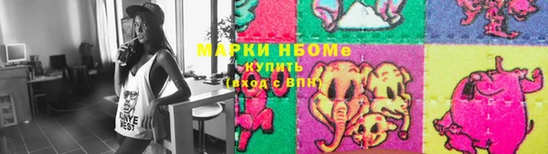 скорость mdpv Нея