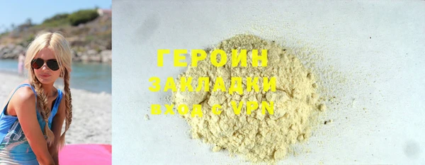 скорость mdpv Нея