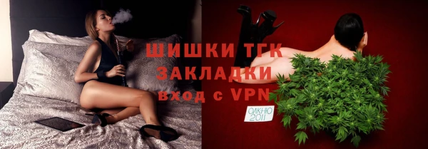 мет Нефтекумск
