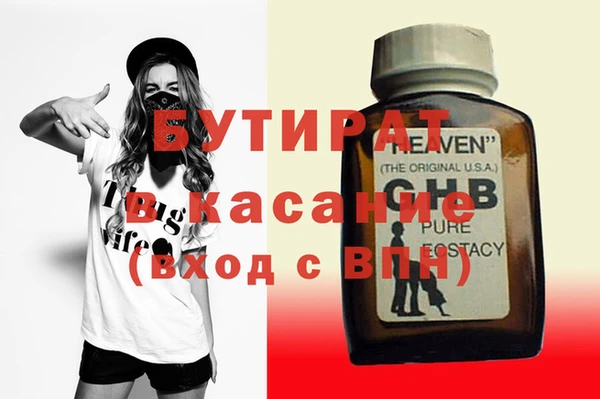 тгк Нефтегорск