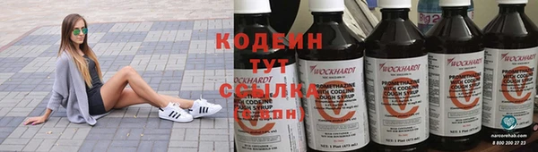 мет Нефтекумск