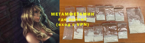 мет Нефтекумск