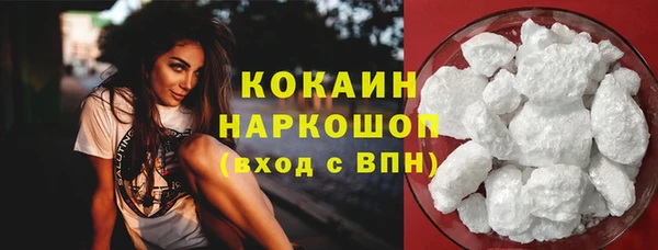 тгк Нефтегорск