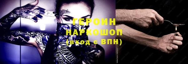 мет Нефтекумск
