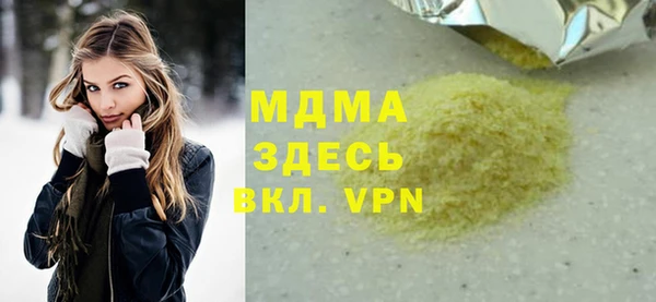 скорость mdpv Нея