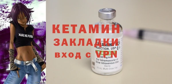 тгк Нефтегорск