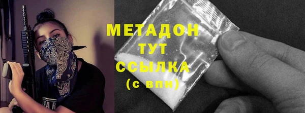 тгк Нефтегорск