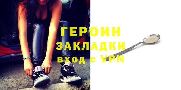 тгк Нефтегорск