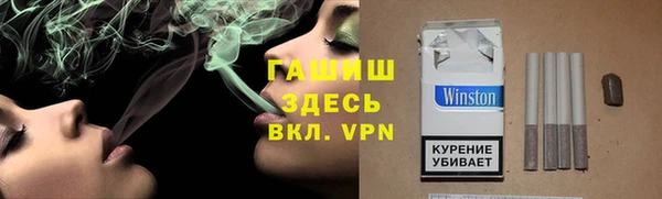 тгк Нефтегорск