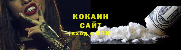 мет Нефтекумск