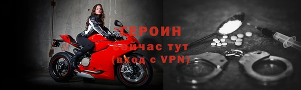 мет Нефтекумск