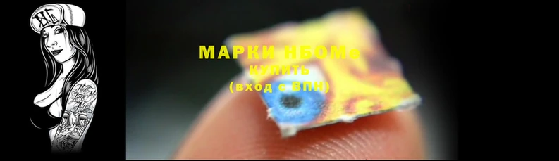 героин Наволоки