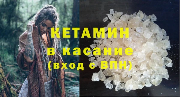 мет Нефтекумск