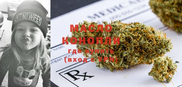 тгк Нефтегорск