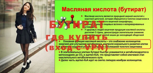 тгк Нефтегорск