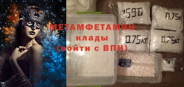 мет Нефтекумск
