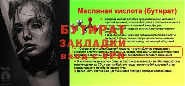тгк Нефтегорск