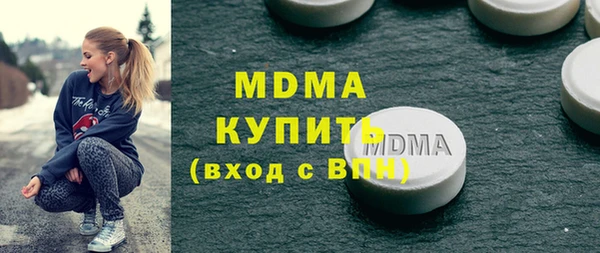 мет Нефтекумск