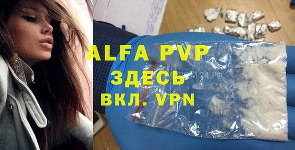 дистиллят марихуана Навашино