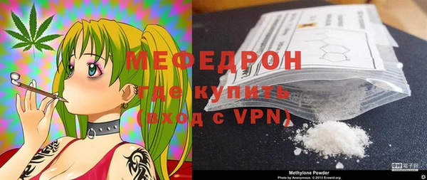 скорость mdpv Нея