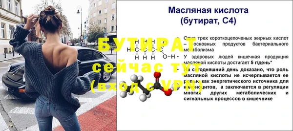скорость mdpv Нея