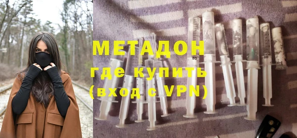 тгк Нефтегорск