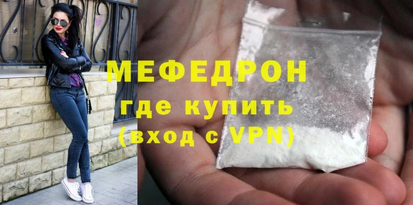 тгк Нефтегорск