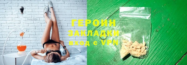 мет Нефтекумск