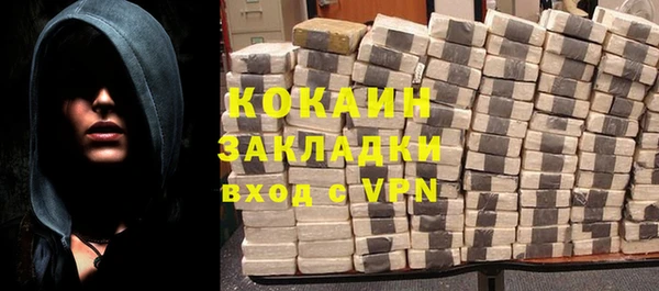 тгк Нефтегорск