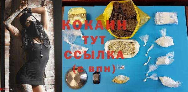 скорость mdpv Нея