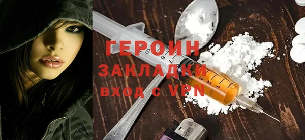 мет Нефтекумск