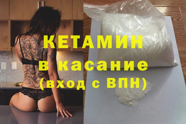 тгк Нефтегорск