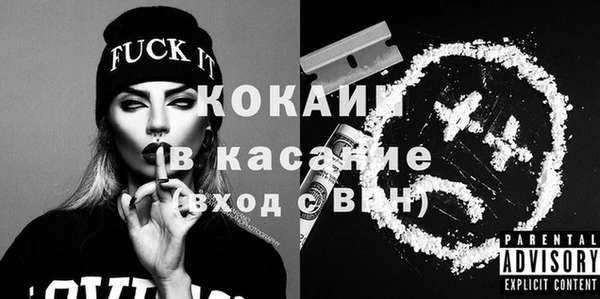 тгк Нефтегорск