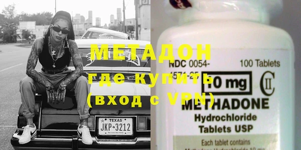 тгк Нефтегорск