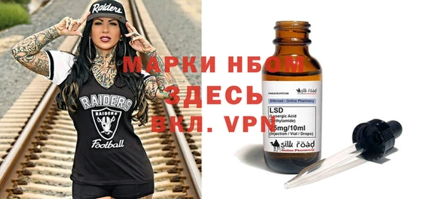 мет Нефтекумск